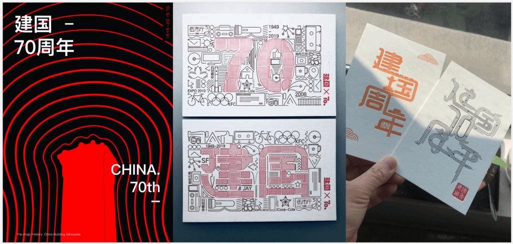 2021年北京城市学院招生专业介绍--设计学类(数字媒体艺术、视觉传达设计、环境设计、产品设计、服装与服饰设计、动画)