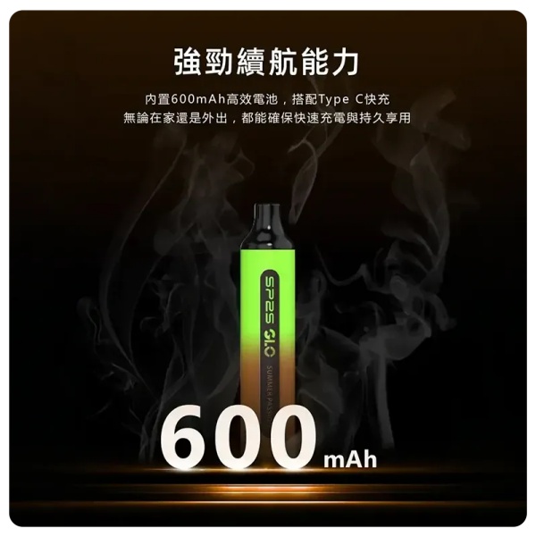 SP2S-GLO-7000口一次性電子煙-4.jpg